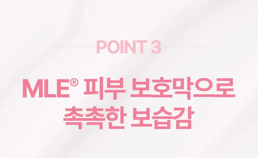 [임산부] 아토팜 매터니티 케어 스트레치 마크 크림 150ml (튼살완화) 상세페이지 24